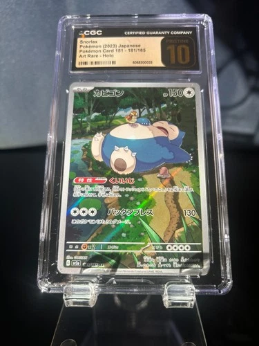 Snorlax 151 Japanese CGC 10 Pristine 181/165 Art Rare Holo Pokemon 2023