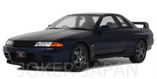 OttOmobile 1/18 Nissan Skyline GT-R (BNR32) 1993 Dark Blue OTM1199 JDM
