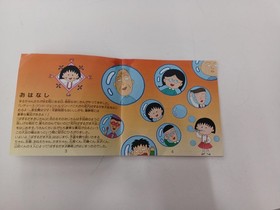 KONAMI Sega Saturn Chibi Maruko-chan's match Pazurudama