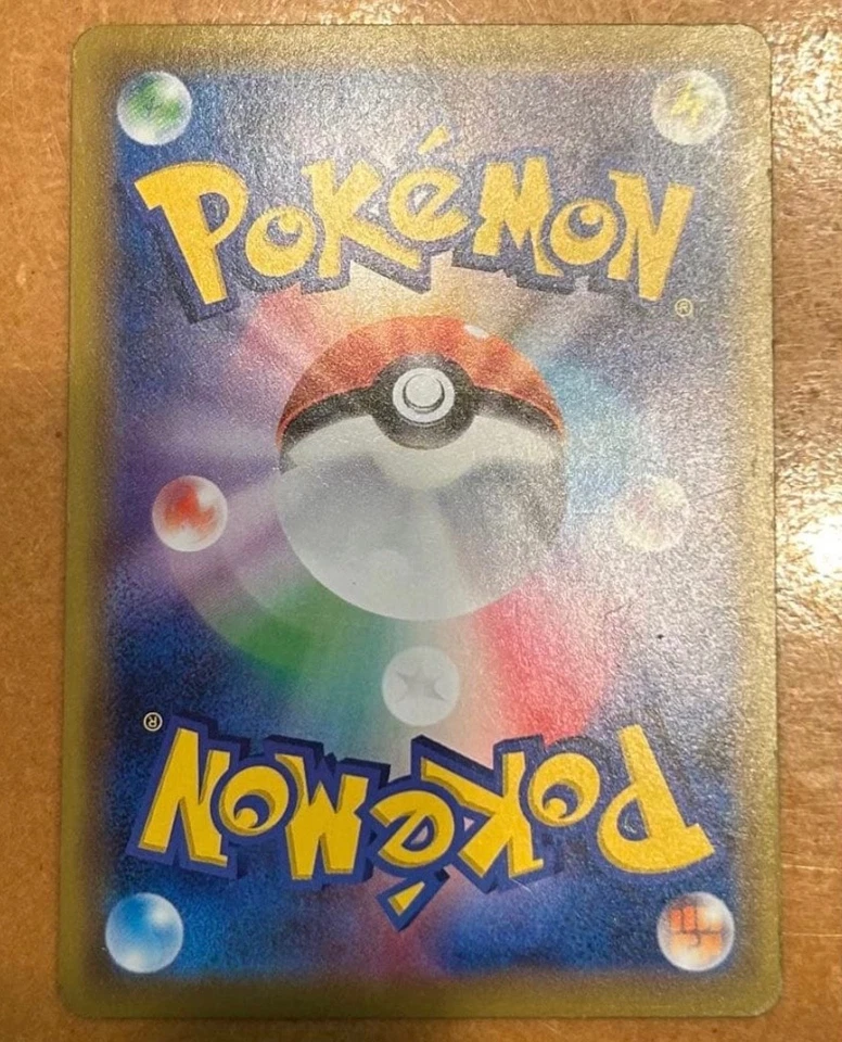 Mewtwo & Mew GX UR 222/173 SM12a Tag Team All Stars Pokemon Cards Japanese 234 - Image 3 of 4