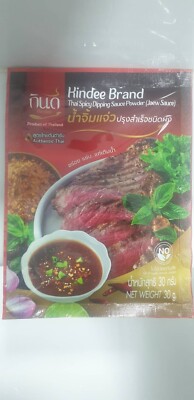 Thai Spicy Dipping Sauce Powder, Jaew Sauce, Authentic Thai, 30g x 3, Halal