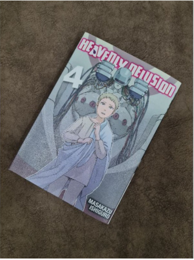 Heavenly Delusion Manga Volume 4