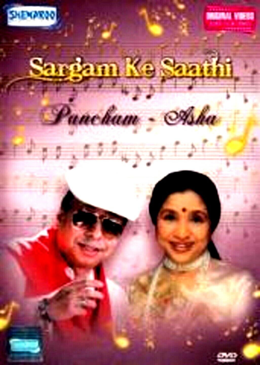 SARGAM KE SAATHI - ASHA & PANCHAM - 30 SONGS BOLLYWOOD DVD