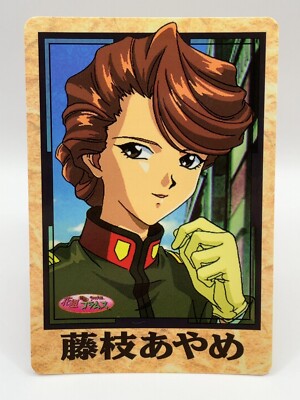 Ayame Fujieda Sakura Wars TCG Vintage Game Card Sega Anime Comic