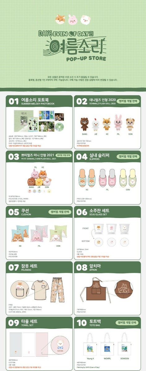 DAY6 Even of Day SUMMER MELODY POP-UP STORE MD + Tracking Number