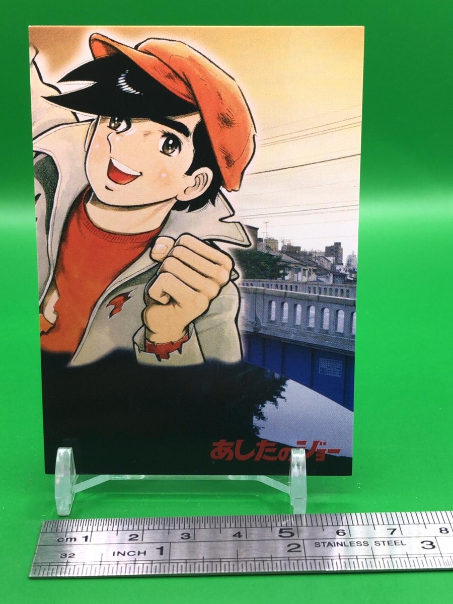 麻雀 Ashita no Joe II Vintage Japanese Game 麻雀 Ashita no Joe II Vintage Japanese Game Ashita no Joe II