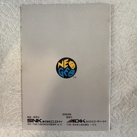 Authentic Japanese Release World Heroes 2 Jet AES Neo Geo, Tested. Please Read!