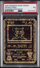 2000 POKEMON GAME MOVIE POKEMON 2000 MOVIE ANCIENT MEW PSA 7