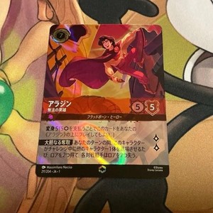 Aladdin Enchanted Lorcana | eBay