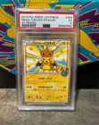 New ListingPSA 5 JAPANESE MEGA TOKYO'S PIKACHU 098
