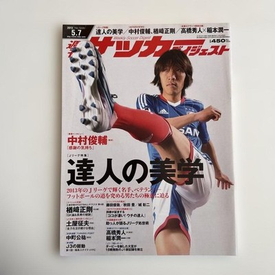Weekly Soccer Digest 7. Mai 2013