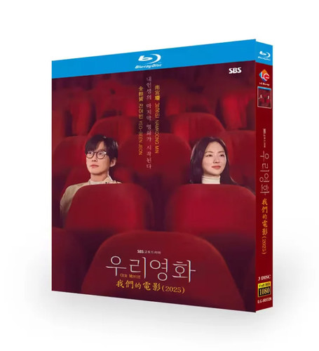 Korean Our Movie Free Region English Subtitle - Picture 1 of 1
