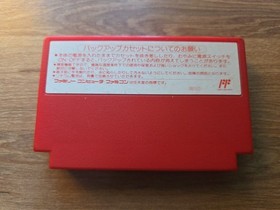 Mother / EarthBound ZERO Nintendo FC Famicom NES Japanese Japan Import US Seller