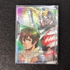 Resource [RP-005 Holo] #RP-005 Prices | Gundam Resource Promo