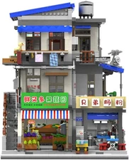 Urban Village Building Blocks Set | General Jim's Toys & Bricks | GJ-UV22