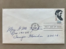 1446 Sidney Lanier Poet FDC Address No Cachet Feb 3 1972 Macon GA