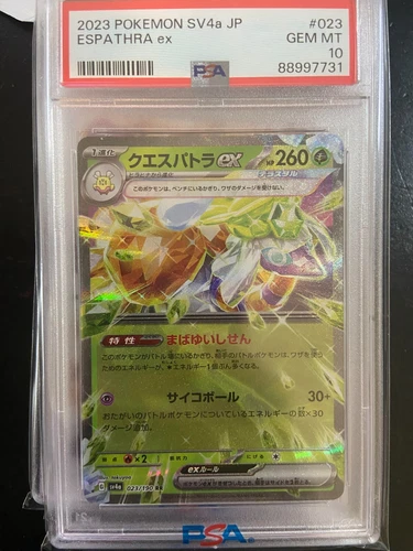Espathra ex RR 023/190 SV4a Shiny Treasure Pokemon Japanese PSA 10 Y