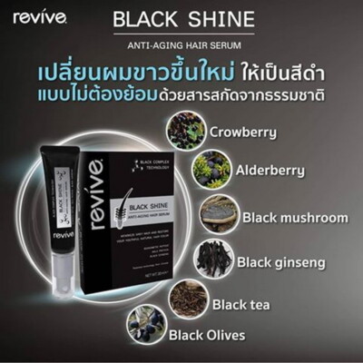 Revive Black Shine Anti-Aging Hair Serum Hoary Hair White-Gray Hair Problem