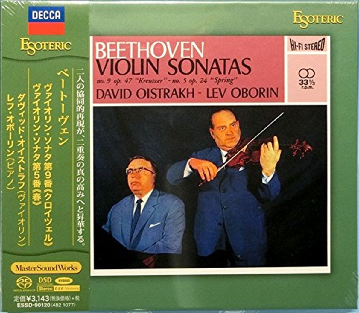 Esoteric SACD ベートーヴェン: ヴァイオリンソナタ CD s-l400.jpg