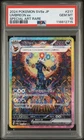 2024 POKEMON JPN SV8A-TERASTAL FEST EX SPECIAL ART RARE #217 UMBREON EX PSA 10