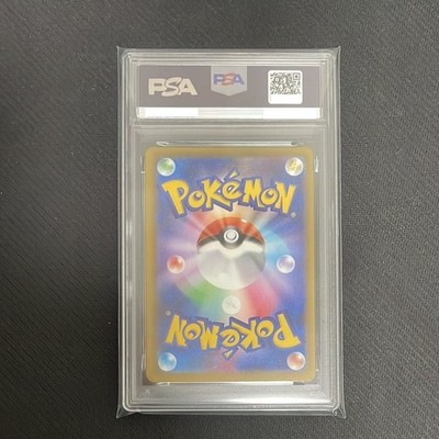 PSA 10 Mega Eelektross ex SAR 235/193 MEGA Dream ex M2a Pokemon