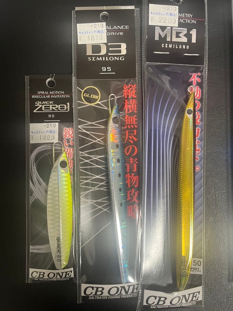 Fishing Lure cbone metal jig set of 6 - Image 5
