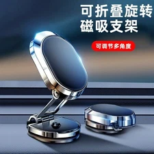 360° Rotation Magnetic Phone Holder Foldable Car Mount Stand Dashboard Universal