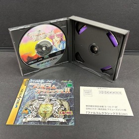 Falcom Classics I & II Sega Saturn game #55cce3