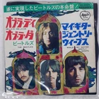 BEATLES OB-LA-DI, OB-LA-DA APPLE AR2207 Japan VINYL 7