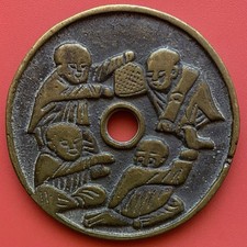 Chinese Amulet Poem Coin, Year of Rabbit Gross Modul, Qing Dynasty, China.