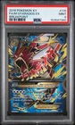 Pokemon 2016 XY Breakpoint Mega M Gyarados EX Full Art Card 115/122 PSA9