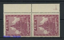 1949, Nepal, 63 PK, ** - 1794384
