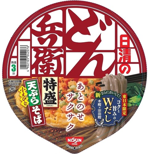 Nissin Japan Donbei Nudeln Soba große Tempura Kakiage Instant rote Tasse Essen 143g - Bild 12 von 40