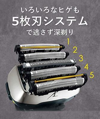 Panasonic compact men's shaver 5 2-Blade ES-CV70-S | eBay