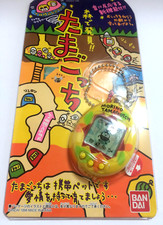 Bandai Mori de Hakken Tamagotchi Found in the forest New