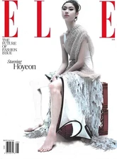 Elle Magazine Hoyeon Future of Fashion Issue Tangier Travel Shoplifting Ring