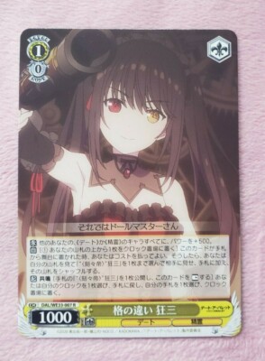 WeiB (Weiss) Schwarz Card Date A Live Kurumi Difference In Status R JP
