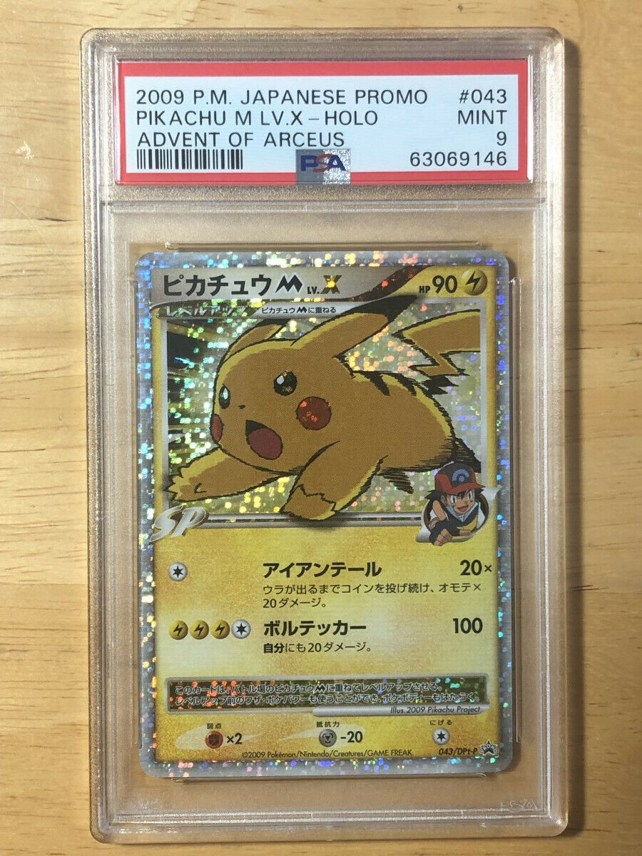 Pikachu M Lv.X 2009 Promo Pokemon Card Japanese Free Shipping