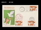 Medicine,Intl. Council of Nurse,History,Japan 1977 FDC,Cover,Medical Service