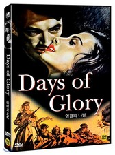 Days Of Glory (1944) DVD – Korea