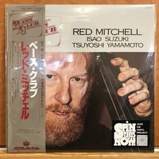 Red Mitchell ＆ Isao Suzuki Bass Club Vinyl  LP  Japanese Obi New