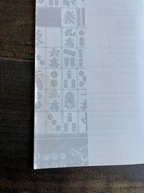 Sega Saturn Instruction Manual Lot of 3 Fighter Resurrection, Shanghai Regi Card