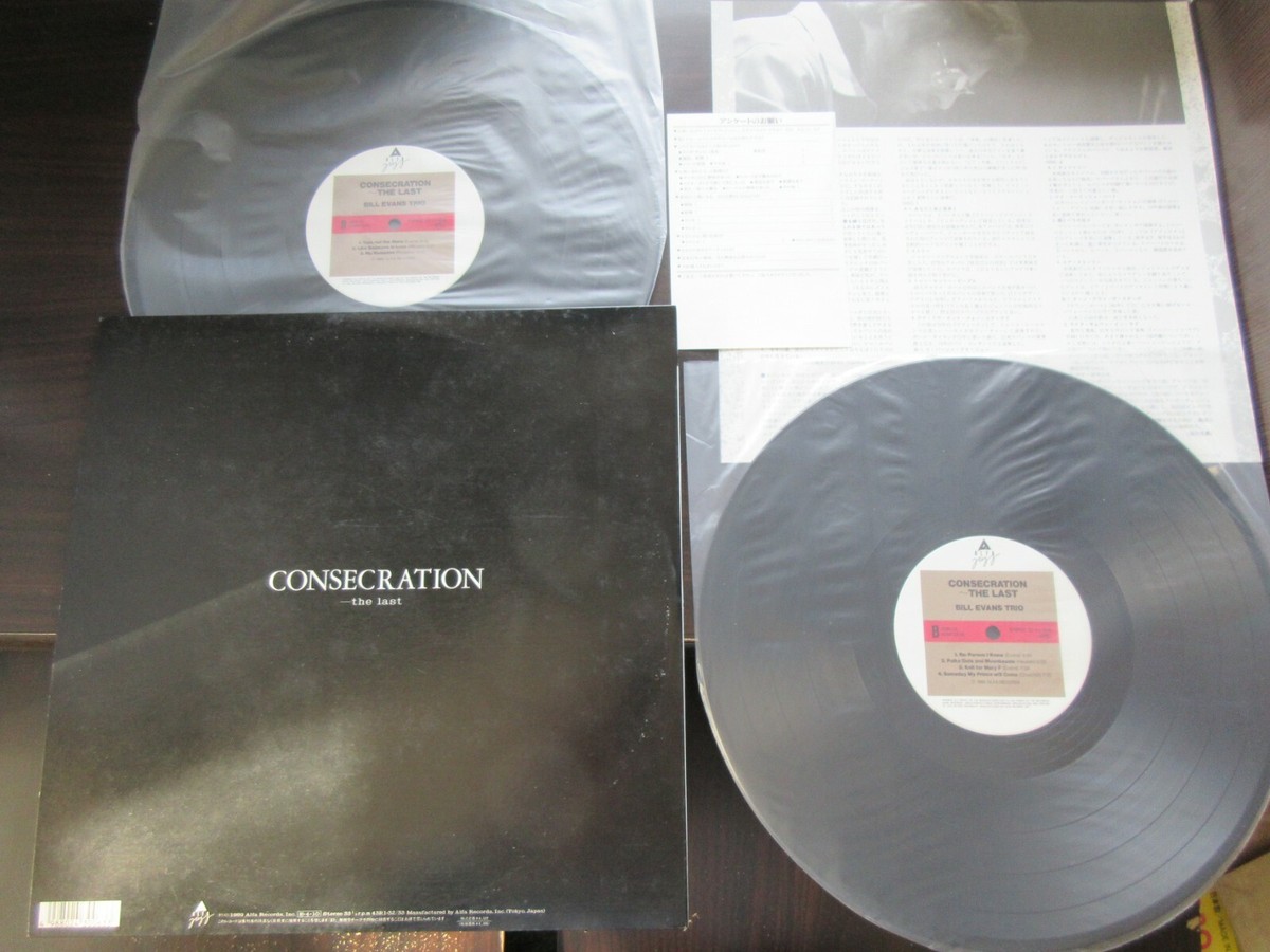 Bill Evans Trio Consecration - the last Japan DBL Vinyl LP w OBI