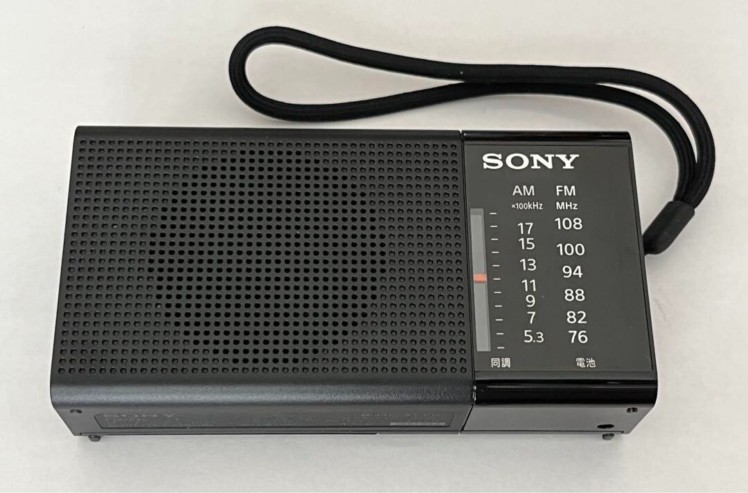 SONY FM/AM portable Handy radio ICF-P37 BC Wide FM