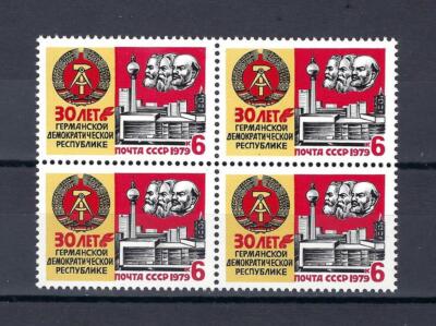 Russia 1979 Sc# 4781 set Marx Engels Lenin Germany arms Berlin block 4 ...