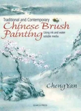 Traditional & Contemporary Chinese Brush Painting: Using Ink and Water-So - GOOD