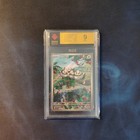 Gegradete Pokemon Karte "Starly" | Grading Slab RGS 9 (Rubin Grading Service)