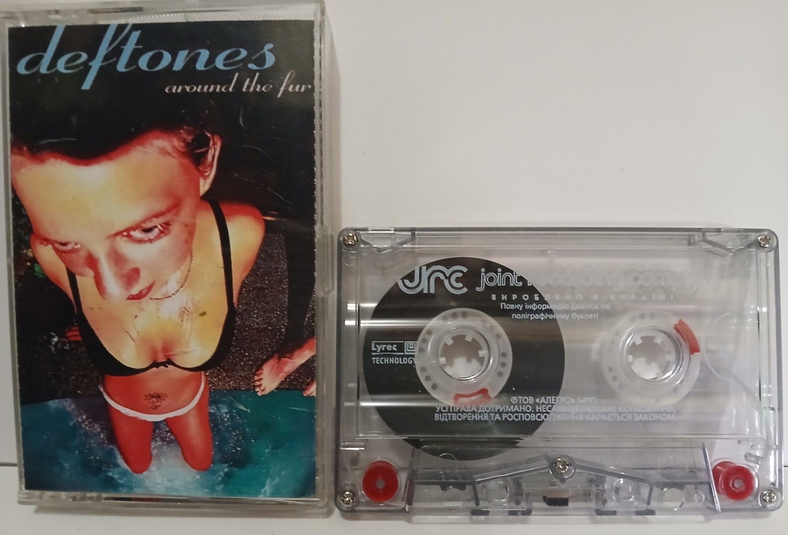 Around The Fur 1997 Re Ukraine Licensed Cassette Nm Rarity