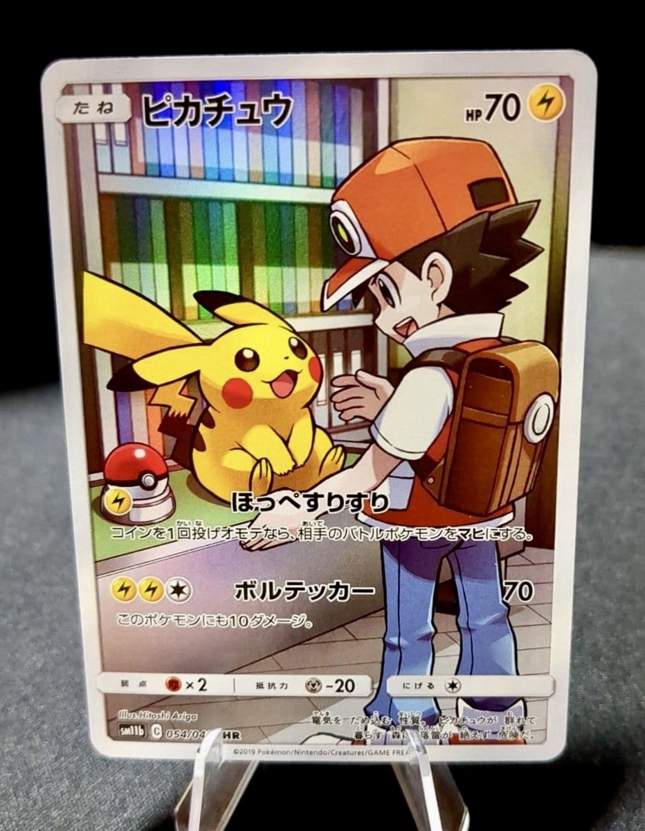 Pokemon Card Pikachu SM11b 054/049 CHR Dream League Japanese