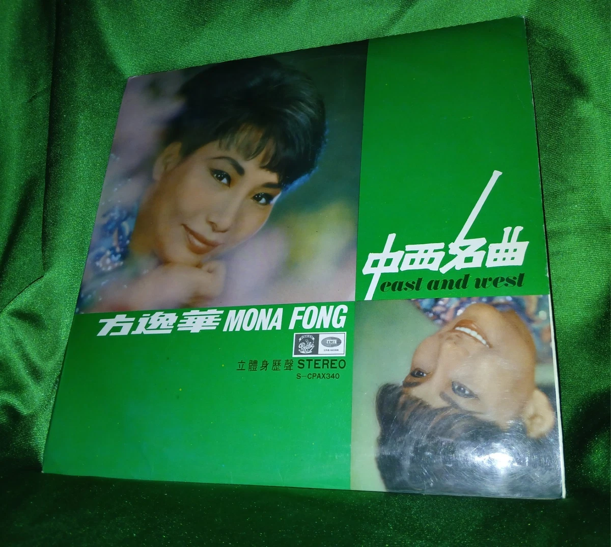 Far Eastern & Asian Chinese Vinyl Records for sale | eBay